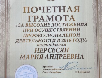 Сертификаты и дипломы - фото #1901